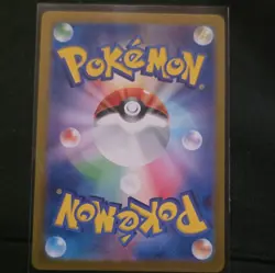Squirtle 170/165 Sv2a: Pokemon Card 151 Holo (Japanese) - Image 3