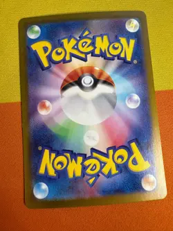 Pokemon Infernape AR 070/066 SV5a Crimson Haze - Card Japanese Scarlet & Violet - Image 2