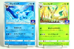 Pokemon Card Leafeon/Glaceon 382/SM-P,385/SM-P Pokemon Gym Promo 2019 Japanese - Image 1