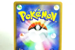 Pokemon Card Leafeon/Glaceon 382/SM-P,385/SM-P Pokemon Gym Promo 2019 Japanese - Image 5