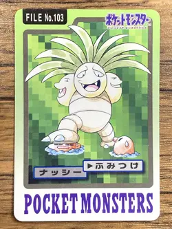 Pokemon Carddass Card Exeggutor File No.103 Bandai Pocket Monsters 1997 Japan - Image 1