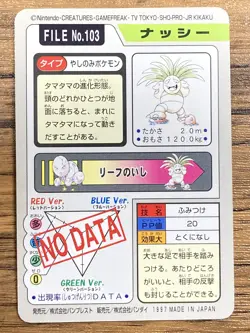 Pokemon Carddass Card Exeggutor File No.103 Bandai Pocket Monsters 1997 Japan - Image 2