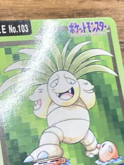 Pokemon Carddass Card Exeggutor File No.103 Bandai Pocket Monsters 1997 Japan - Image 5