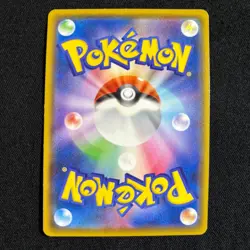 Pokemon Card Japanese Rayquaza A 056/076 S3a Legendary Heartbeat Amazing 2020 - Image 4