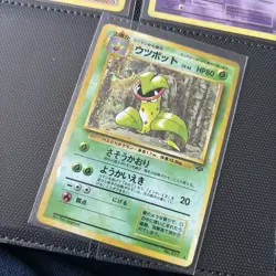Victreebel #071 LP Japanese Pokemon Cards Holo Rare Vintage Jungle WOTC - Image 1
