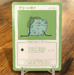 Bulbasaur - Wrenny Moo Cards Series 1 (9/50) - NM Pokemon Card - Image 1
