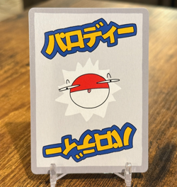 Bulbasaur - Wrenny Moo Cards Series 1 (9/50) - NM Pokemon Card - Image 2
