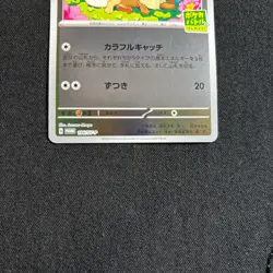 Pokemon Card Japanese Eevee 196/SV-P Deck Purchase Campaign Promo 2025 - Image 3