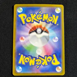 Pokemon Card Japanese Eevee 196/SV-P Deck Purchase Campaign Promo 2025 - Image 4