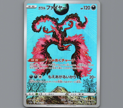 Pokemon Card Galarian Moltres AR 190/172 S12a VSTAR Universe Japanese NM - Image 1