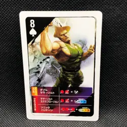 Guile Street Fighter 4 Playing Card spade 8 Limited Edition CAPCOM Japanese - Image 1