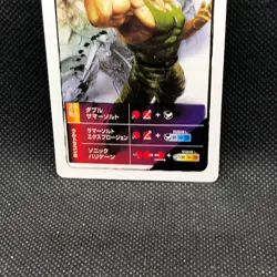 Guile Street Fighter 4 Playing Card spade 8 Limited Edition CAPCOM Japanese - Image 2