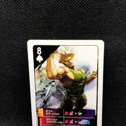 Guile Street Fighter 4 Playing Card spade 8 Limited Edition CAPCOM Japanese - Image 3