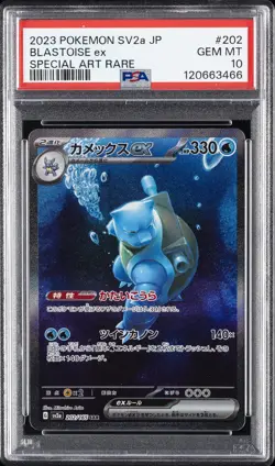 2023 POKEMON JAPANESE SV2A-POKEMON CARD 151 SPECIAL ART RARE BLASTOISE EX PSA 10 - Image 1