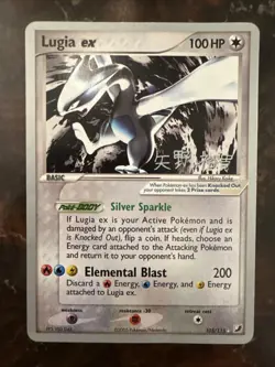 Pokemon Lugia EX TCG Card 105/115 Unseen Forces 2005 World Championships Rare - Image 1