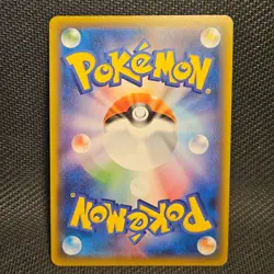 Malamar V 103/096 | S2 Rebellion Crash | SR | Pokemon TCG - Image 2