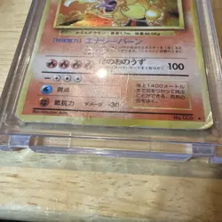 Japanese Holo Charizard Base Set 1996 No. 006 Pokemon Card WOTC RARE HP Vintage - Image 2