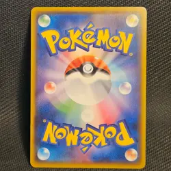 Ball Guy 196/190 | S4a Shiny Star V | SR | Pokemon TCG - Image 2