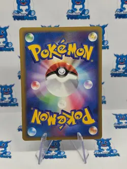 Lake Boundary Secret of the Lakes DP2 Pokemon 1st Edition Japanese LP - Image 2