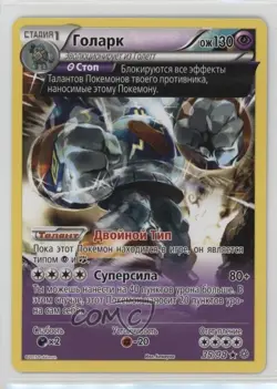Golurk Russian Pokemon XY Ancient Origins #35 - Image 1