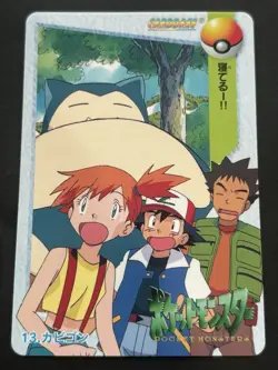 Pokemon Carddass Snorlax 13. Anime collection Pokemon TCG 1998 Japanese Poor - Image 1