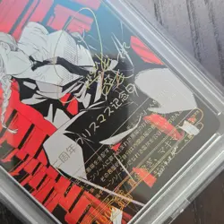 Chainsaw Man MAKIMA Waifu GOLD SIGNATURE Holo Foil ACG Card Pristine Slab SB32 - Image 4