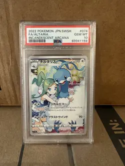 Pokemon TCG Altaria 074/068 CHR Holo Full Art S11a Incandescent Arcana PSA 10 - Image 1