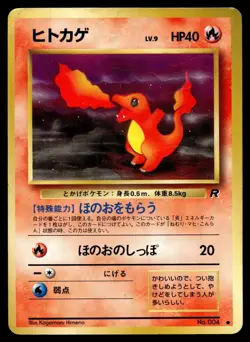 Charmander NO. 004 Common Team Rocket Pokemon Japanese Damaged - Image 2