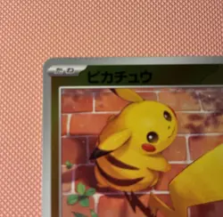 Pikachu 216/SV-P Pokemon Card Japanese Promo 2024 NM - Image 3