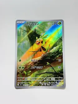 Chespin 084/083 Pokemon M4: Ninja Spinner Japanese Near Mint #74 - Image 1