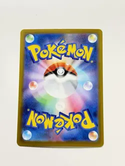 Chespin 084/083 Pokemon M4: Ninja Spinner Japanese Near Mint #74 - Image 2