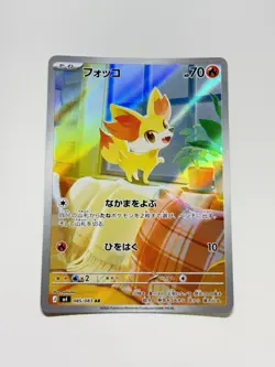 Fennekin 085/083 Full Art Pokemon M4: Ninja Spinner Japanese Near Mint #81 - Image 1