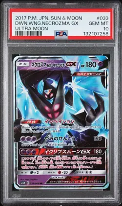 Pokemon 2017 Japanese Ultra Moon Dawn Wings Necrozma GX 033/066 PSA 10 - Image 1