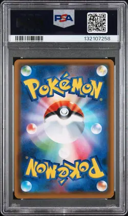 Pokemon 2017 Japanese Ultra Moon Dawn Wings Necrozma GX 033/066 PSA 10 - Image 2