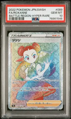 PSA 10 GEM MINT JAPANESE POKEMON 2022 ROXANNE 089/067 BATTLE REGION S9a - Image 1