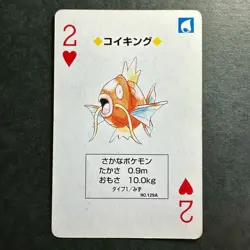 S2590 Magikarp 2 of Hearts Blue Blastoise Deck Playing Poker Card Pokemon - Image 1