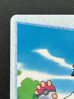 Ash Ketchum & Squirtle 29 Pokemon Carddass Anime Card BANDAI 1998 Japanese Japan - Image 3