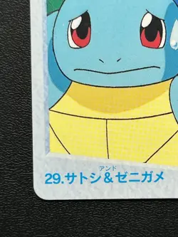 Ash Ketchum & Squirtle 29 Pokemon Carddass Anime Card BANDAI 1998 Japanese Japan - Image 5