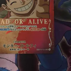 ONE PIECE Card Monkey D. Luffy ST01-012 SR SP Wanted Pillars of Strength JP Good - Image 5