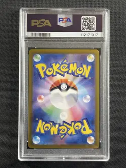 Pokemon Cards PSA 10 Gem Mt Flareon ex Terastal Festival SV8a JPN 202/187 SAR - Image 2