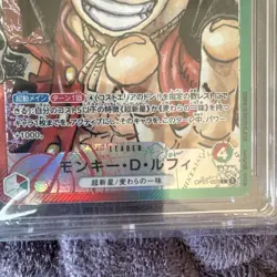 Luffy Leader OP01 Japanese CGC 10 Pristine - Image 2