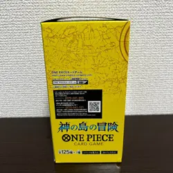 ONE PIECE Adventure on KAMI’s Island OP-15 OP15 Booster Box Japanese SEALED - Image 5