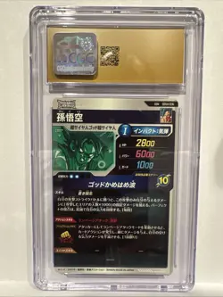 Son Goku SDV4-036 GDR Dragon Ball Super Divers CGC 10 Holo God Rare - Image 2