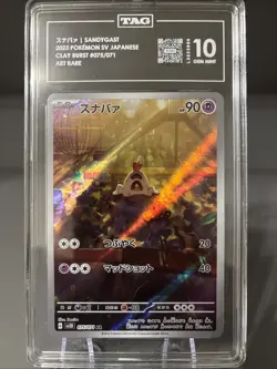 Pokemon TCG Sandygast Art Rare Japanese Clay Burst Card 075/071 - Image 1