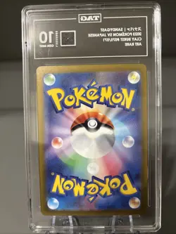 Pokemon TCG Sandygast Art Rare Japanese Clay Burst Card 075/071 - Image 2