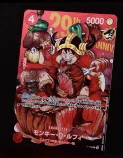 Pre-Order Monkey D Luffy PROMO P-159 Shonen Jump 2026 ONE PIECE Card Regular JP - Image 1