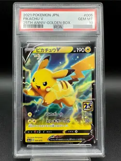 PSA 10 Pikachu V 005/015 25th Anniversary Golden Box Japanese Pokemon Card 2021 - Image 1