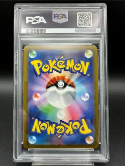 PSA 10 Pikachu V 005/015 25th Anniversary Golden Box Japanese Pokemon Card 2021 - Image 2