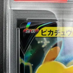PSA 10 Pikachu V 005/015 25th Anniversary Golden Box Japanese Pokemon Card 2021 - Image 4