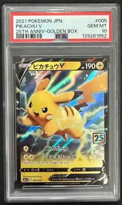 Pikachu V 005/015 25th Anniversary Golden Box Holo (Japanese) PSA 10 - Image 1